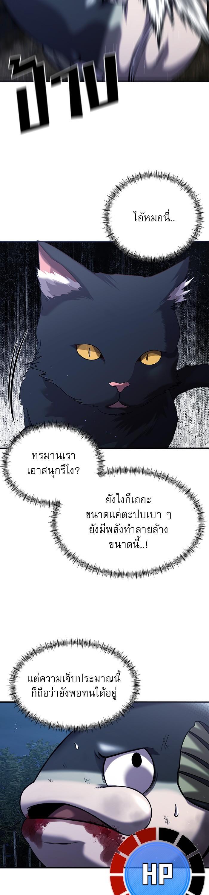 Manga-lc-com อ่านมังงะ อ่านการ์ตูน ออนไลน์ ฟรี Surviving As a Fish ตอนที่ 1 2 3 4 5 6 7 8 9 10 11 12 13 14 ฟรี ไม่มีโฆษณา Manga-lc - อ่าน มังงะ อ่าน การ์ตูน ออนไลน์ อ่านมังงะ ฟรี