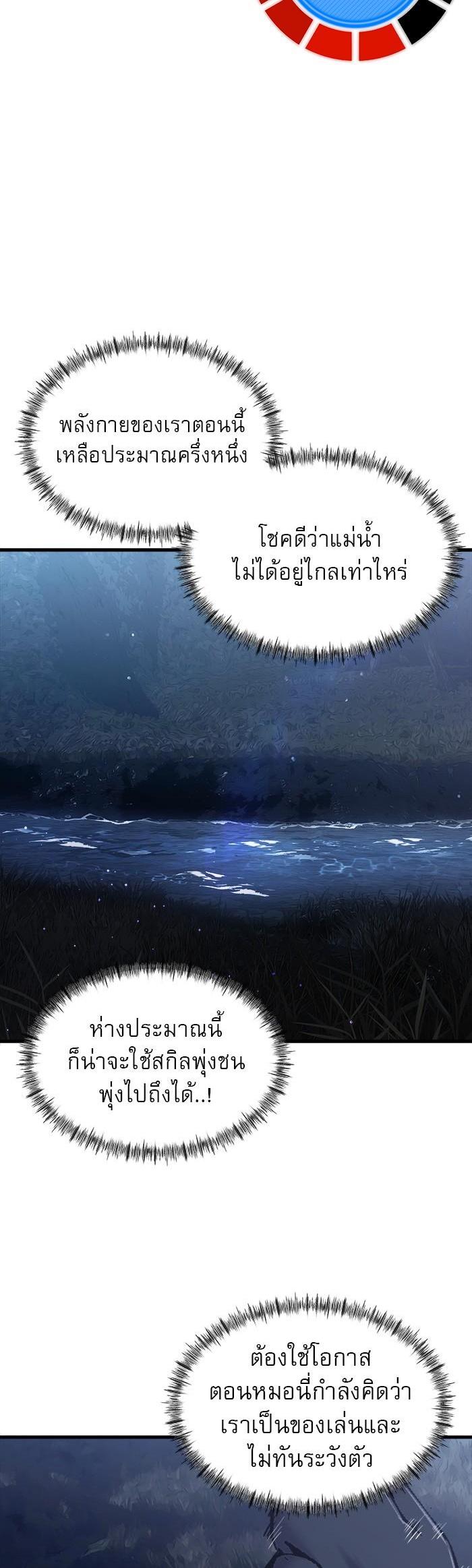 Manga-lc-com อ่านมังงะ อ่านการ์ตูน ออนไลน์ ฟรี Surviving As a Fish ตอนที่ 1 2 3 4 5 6 7 8 9 10 11 12 13 14 ฟรี ไม่มีโฆษณา Manga-lc - อ่าน มังงะ อ่าน การ์ตูน ออนไลน์ อ่านมังงะ ฟรี