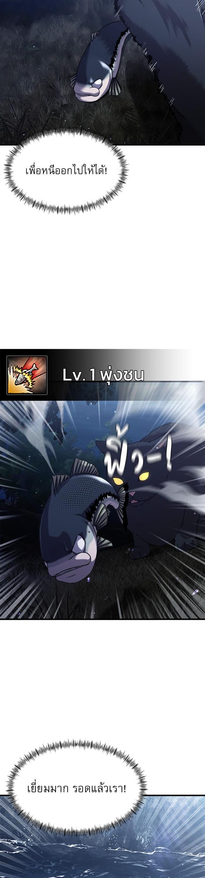 Manga-lc-com อ่านมังงะ อ่านการ์ตูน ออนไลน์ ฟรี Surviving As a Fish ตอนที่ 1 2 3 4 5 6 7 8 9 10 11 12 13 14 ฟรี ไม่มีโฆษณา Manga-lc - อ่าน มังงะ อ่าน การ์ตูน ออนไลน์ อ่านมังงะ ฟรี