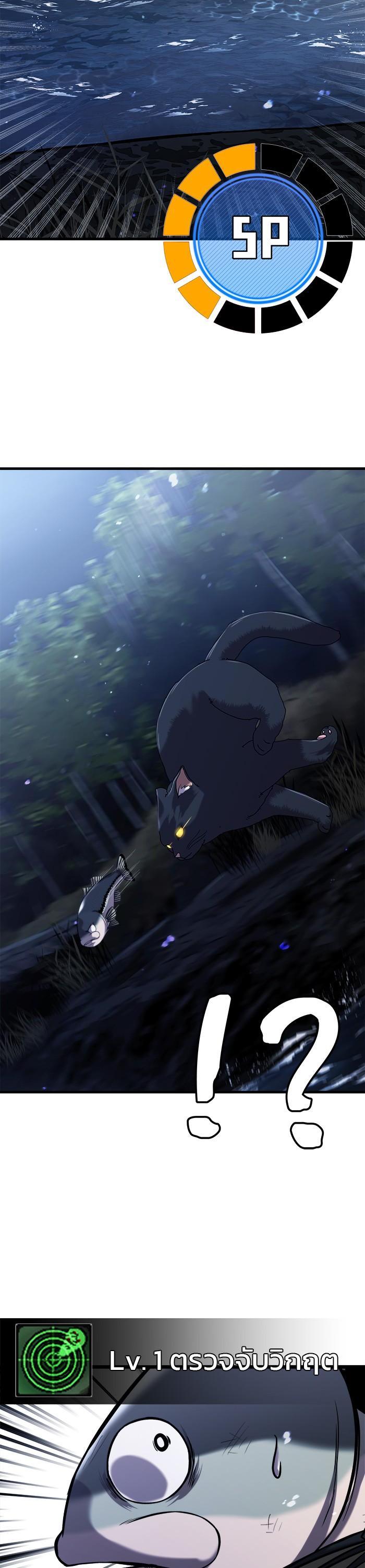 Manga-lc-com อ่านมังงะ อ่านการ์ตูน ออนไลน์ ฟรี Surviving As a Fish ตอนที่ 1 2 3 4 5 6 7 8 9 10 11 12 13 14 ฟรี ไม่มีโฆษณา Manga-lc - อ่าน มังงะ อ่าน การ์ตูน ออนไลน์ อ่านมังงะ ฟรี