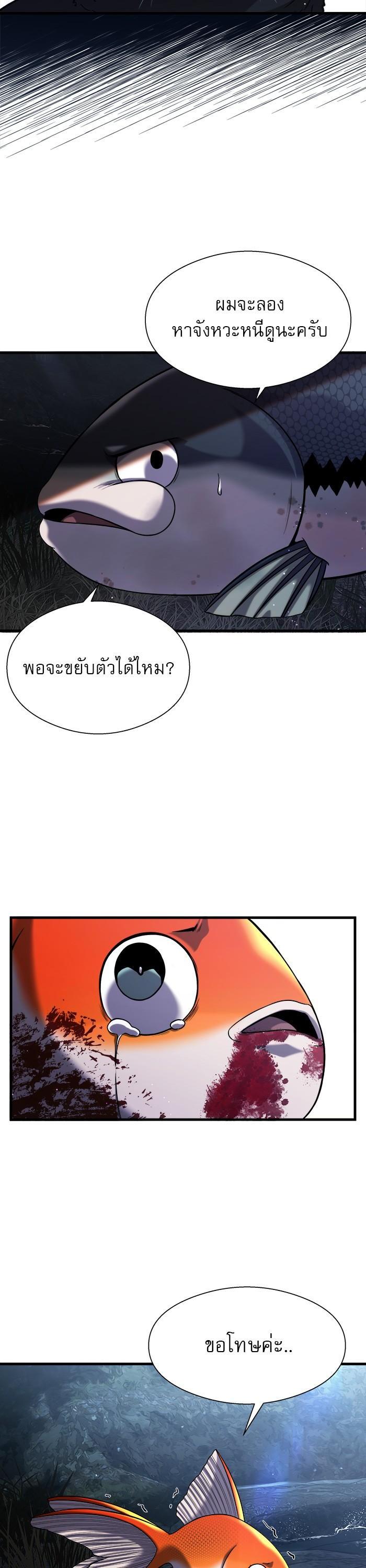 Manga-lc-com อ่านมังงะ อ่านการ์ตูน ออนไลน์ ฟรี Surviving As a Fish ตอนที่ 1 2 3 4 5 6 7 8 9 10 11 12 13 14 ฟรี ไม่มีโฆษณา Manga-lc - อ่าน มังงะ อ่าน การ์ตูน ออนไลน์ อ่านมังงะ ฟรี
