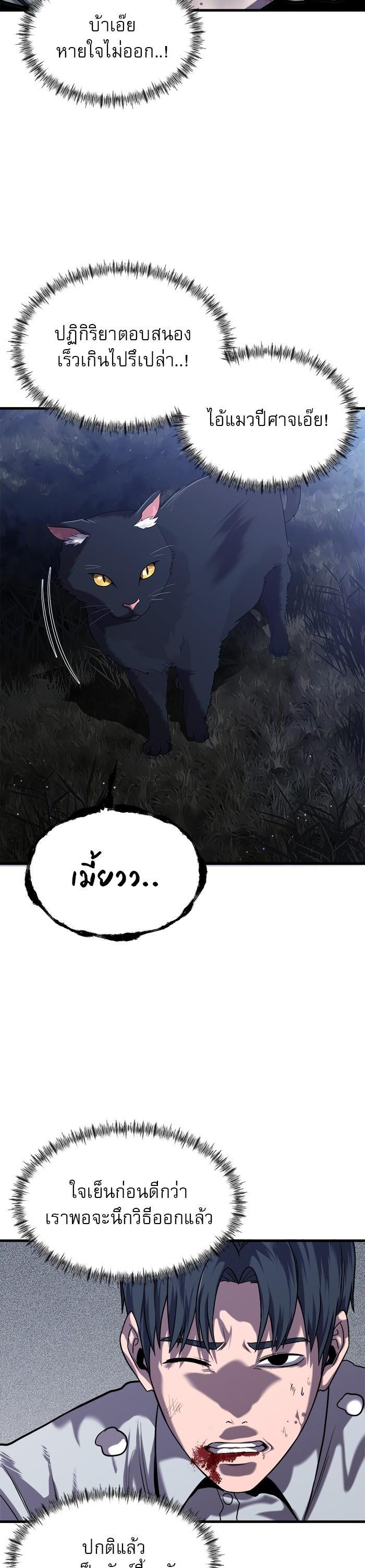 Manga-lc-com อ่านมังงะ อ่านการ์ตูน ออนไลน์ ฟรี Surviving As a Fish ตอนที่ 1 2 3 4 5 6 7 8 9 10 11 12 13 14 ฟรี ไม่มีโฆษณา Manga-lc - อ่าน มังงะ อ่าน การ์ตูน ออนไลน์ อ่านมังงะ ฟรี