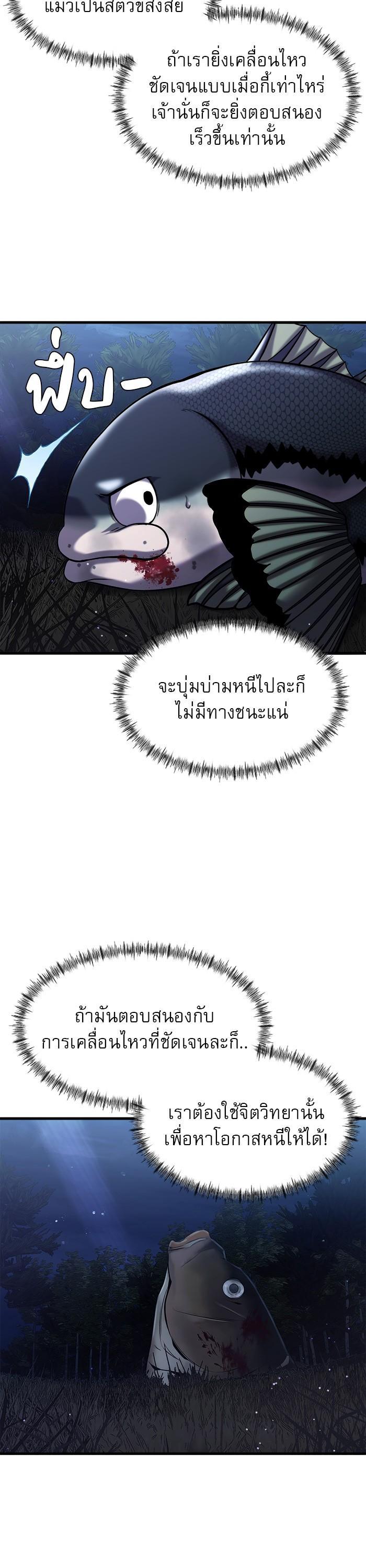 Manga-lc-com อ่านมังงะ อ่านการ์ตูน ออนไลน์ ฟรี Surviving As a Fish ตอนที่ 1 2 3 4 5 6 7 8 9 10 11 12 13 14 ฟรี ไม่มีโฆษณา Manga-lc - อ่าน มังงะ อ่าน การ์ตูน ออนไลน์ อ่านมังงะ ฟรี