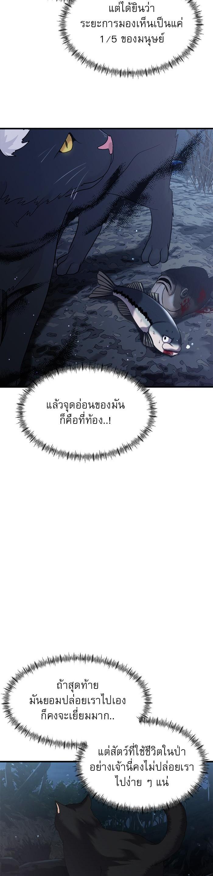 Manga-lc-com อ่านมังงะ อ่านการ์ตูน ออนไลน์ ฟรี Surviving As a Fish ตอนที่ 1 2 3 4 5 6 7 8 9 10 11 12 13 14 ฟรี ไม่มีโฆษณา Manga-lc - อ่าน มังงะ อ่าน การ์ตูน ออนไลน์ อ่านมังงะ ฟรี