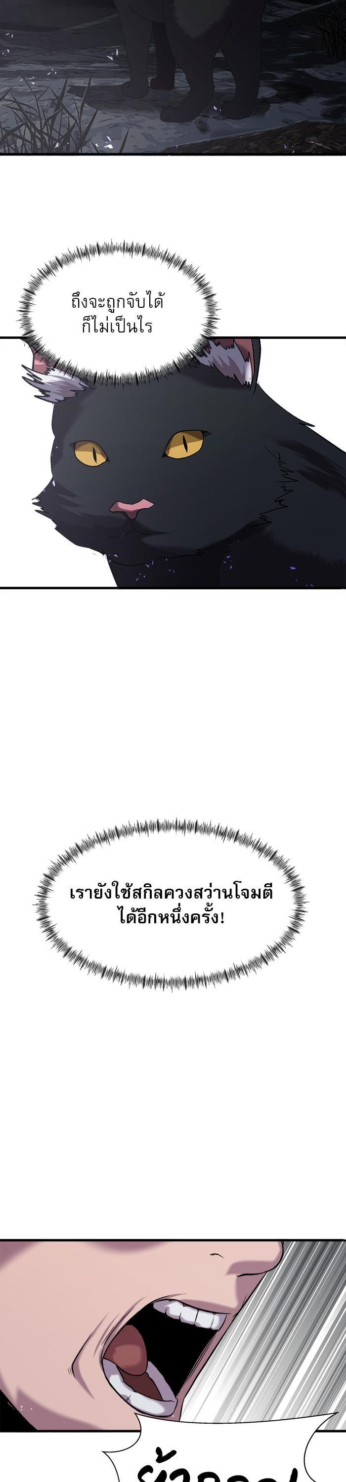 Manga-lc-com อ่านมังงะ อ่านการ์ตูน ออนไลน์ ฟรี Surviving As a Fish ตอนที่ 1 2 3 4 5 6 7 8 9 10 11 12 13 14 ฟรี ไม่มีโฆษณา Manga-lc - อ่าน มังงะ อ่าน การ์ตูน ออนไลน์ อ่านมังงะ ฟรี