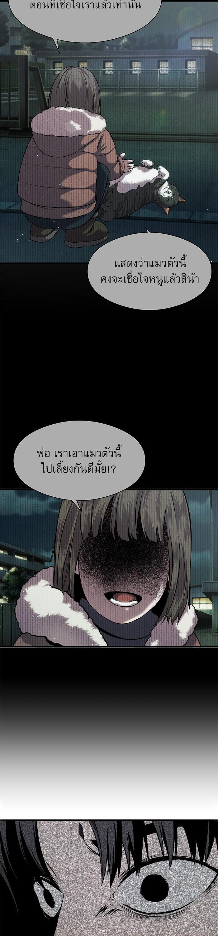 Manga-lc-com อ่านมังงะ อ่านการ์ตูน ออนไลน์ ฟรี Surviving As a Fish ตอนที่ 1 2 3 4 5 6 7 8 9 10 11 12 13 14 ฟรี ไม่มีโฆษณา Manga-lc - อ่าน มังงะ อ่าน การ์ตูน ออนไลน์ อ่านมังงะ ฟรี