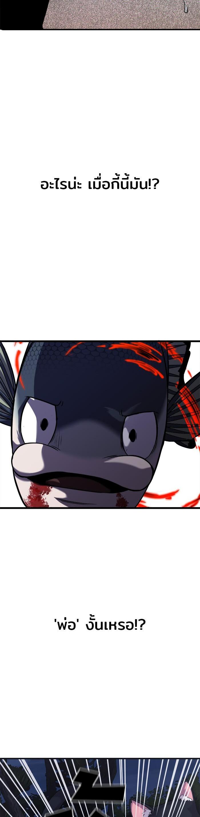 Manga-lc-com อ่านมังงะ อ่านการ์ตูน ออนไลน์ ฟรี Surviving As a Fish ตอนที่ 1 2 3 4 5 6 7 8 9 10 11 12 13 14 ฟรี ไม่มีโฆษณา Manga-lc - อ่าน มังงะ อ่าน การ์ตูน ออนไลน์ อ่านมังงะ ฟรี