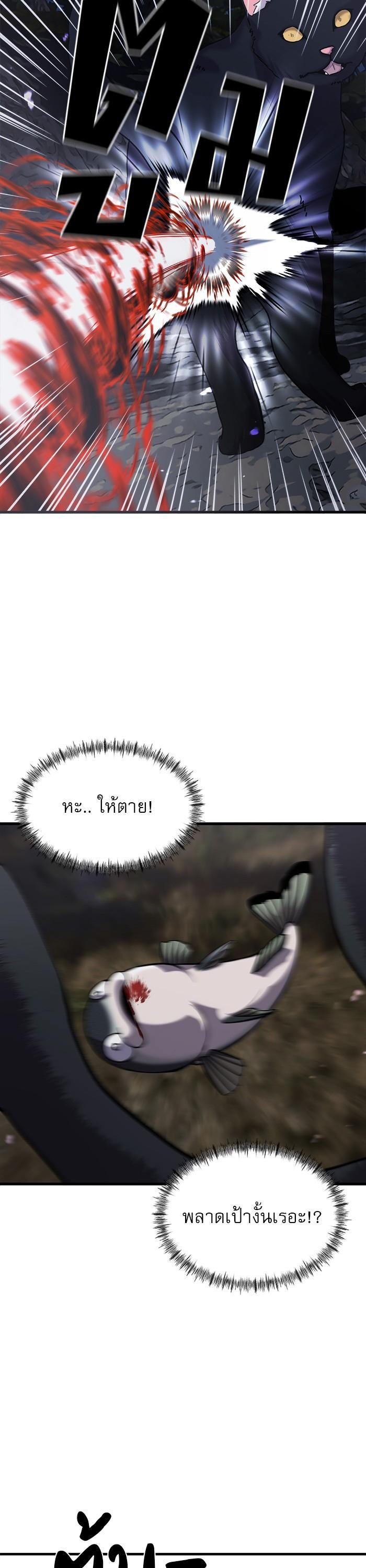 Manga-lc-com อ่านมังงะ อ่านการ์ตูน ออนไลน์ ฟรี Surviving As a Fish ตอนที่ 1 2 3 4 5 6 7 8 9 10 11 12 13 14 ฟรี ไม่มีโฆษณา Manga-lc - อ่าน มังงะ อ่าน การ์ตูน ออนไลน์ อ่านมังงะ ฟรี