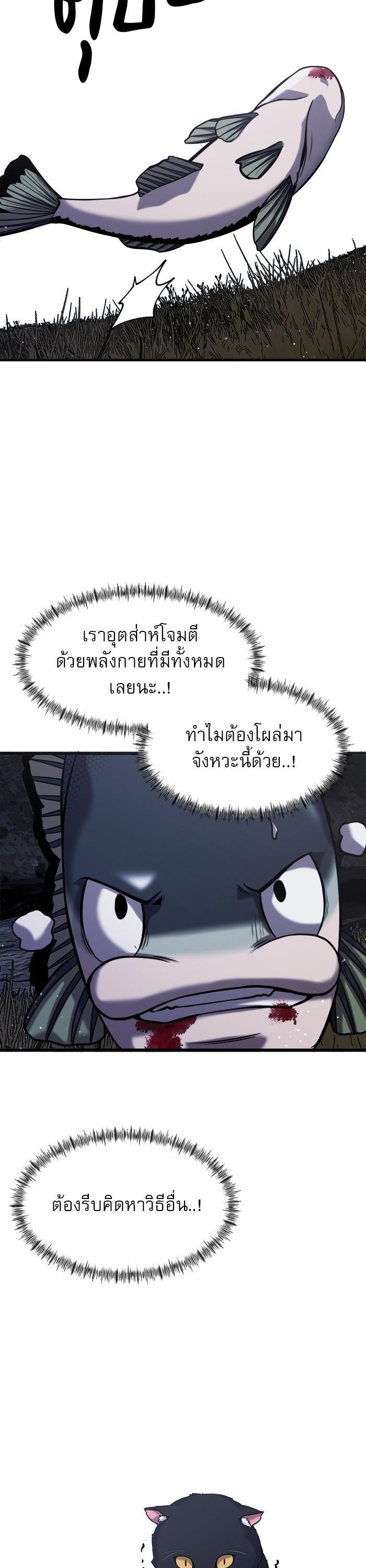 Manga-lc-com อ่านมังงะ อ่านการ์ตูน ออนไลน์ ฟรี Surviving As a Fish ตอนที่ 1 2 3 4 5 6 7 8 9 10 11 12 13 14 ฟรี ไม่มีโฆษณา Manga-lc - อ่าน มังงะ อ่าน การ์ตูน ออนไลน์ อ่านมังงะ ฟรี