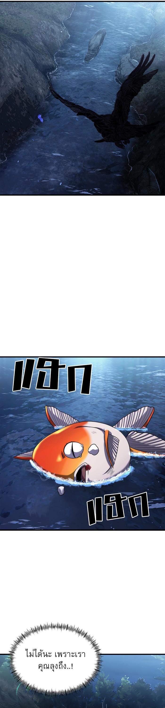 Manga-lc-com อ่านมังงะ อ่านการ์ตูน ออนไลน์ ฟรี Surviving As a Fish ตอนที่ 1 2 3 4 5 6 7 8 9 10 11 12 13 14 ฟรี ไม่มีโฆษณา Manga-lc - อ่าน มังงะ อ่าน การ์ตูน ออนไลน์ อ่านมังงะ ฟรี