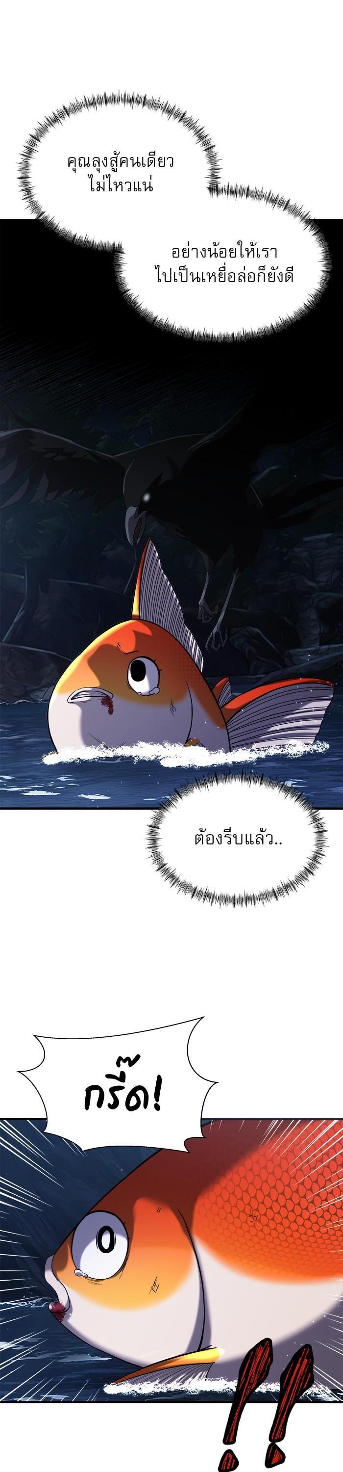 Manga-lc-com อ่านมังงะ อ่านการ์ตูน ออนไลน์ ฟรี Surviving As a Fish ตอนที่ 1 2 3 4 5 6 7 8 9 10 11 12 13 14 ฟรี ไม่มีโฆษณา Manga-lc - อ่าน มังงะ อ่าน การ์ตูน ออนไลน์ อ่านมังงะ ฟรี