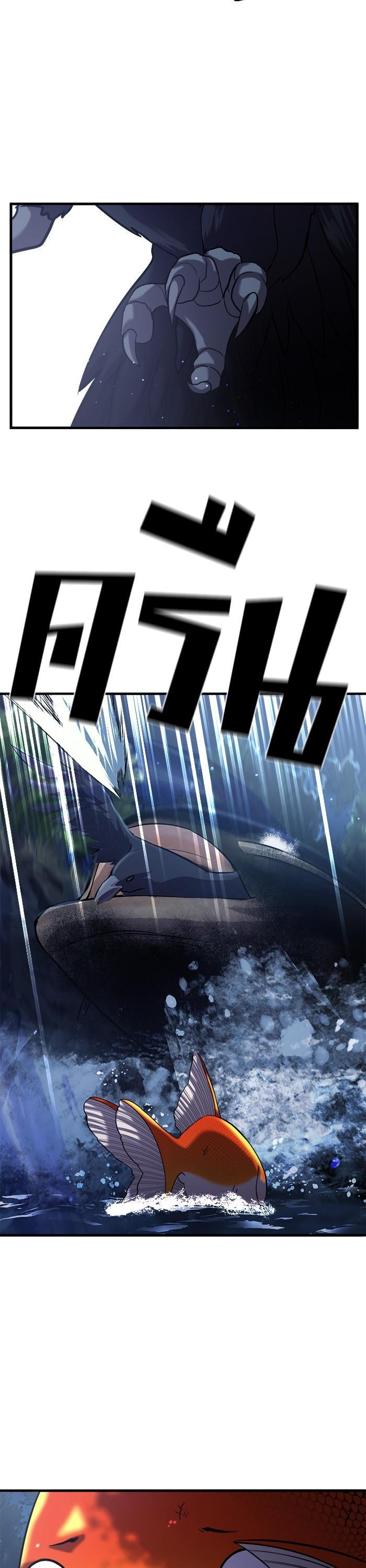 Manga-lc-com อ่านมังงะ อ่านการ์ตูน ออนไลน์ ฟรี Surviving As a Fish ตอนที่ 1 2 3 4 5 6 7 8 9 10 11 12 13 14 ฟรี ไม่มีโฆษณา Manga-lc - อ่าน มังงะ อ่าน การ์ตูน ออนไลน์ อ่านมังงะ ฟรี