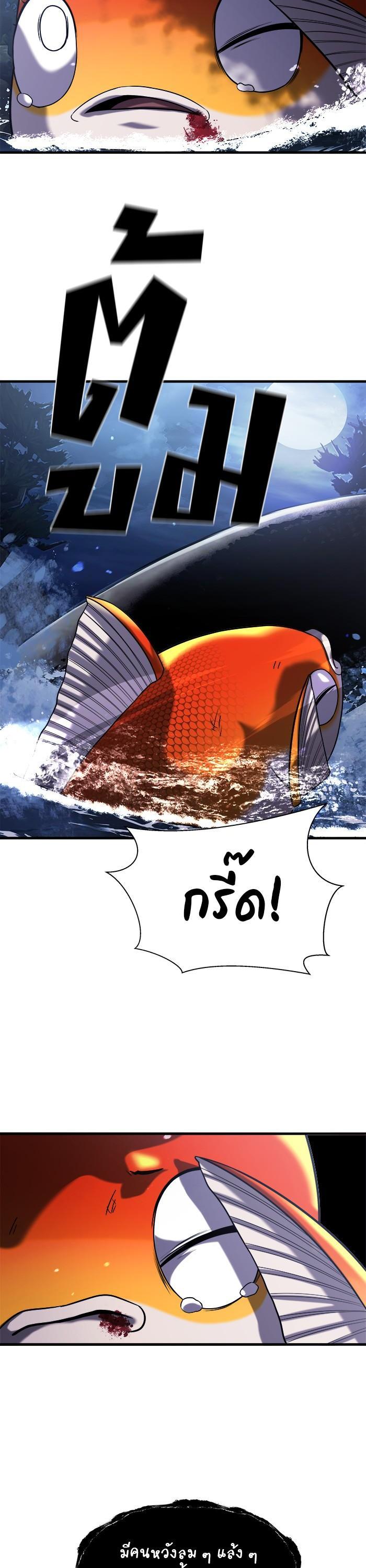 Manga-lc-com อ่านมังงะ อ่านการ์ตูน ออนไลน์ ฟรี Surviving As a Fish ตอนที่ 1 2 3 4 5 6 7 8 9 10 11 12 13 14 ฟรี ไม่มีโฆษณา Manga-lc - อ่าน มังงะ อ่าน การ์ตูน ออนไลน์ อ่านมังงะ ฟรี