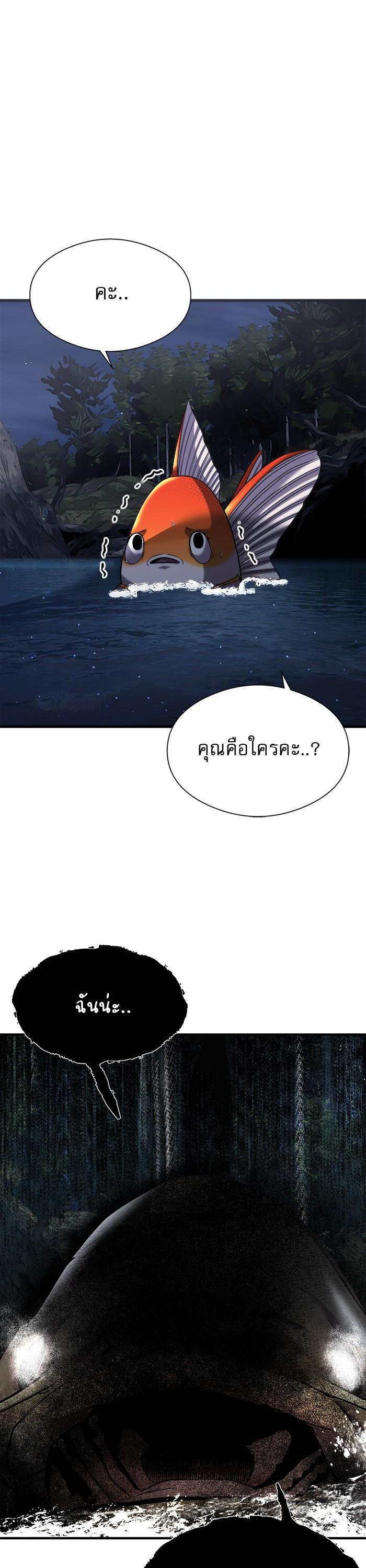 Manga-lc-com อ่านมังงะ อ่านการ์ตูน ออนไลน์ ฟรี Surviving As a Fish ตอนที่ 1 2 3 4 5 6 7 8 9 10 11 12 13 14 ฟรี ไม่มีโฆษณา Manga-lc - อ่าน มังงะ อ่าน การ์ตูน ออนไลน์ อ่านมังงะ ฟรี