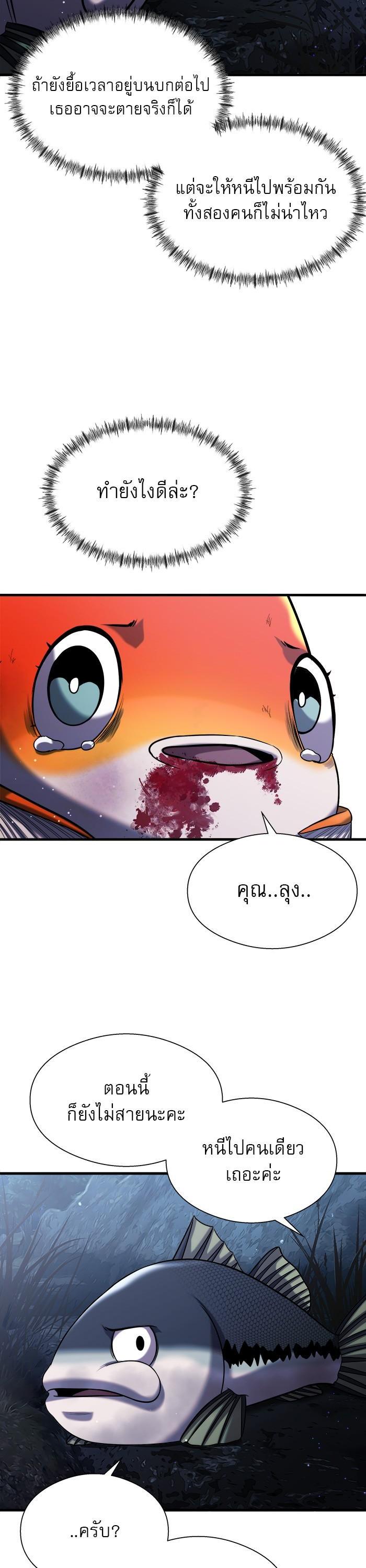 Manga-lc-com อ่านมังงะ อ่านการ์ตูน ออนไลน์ ฟรี Surviving As a Fish ตอนที่ 1 2 3 4 5 6 7 8 9 10 11 12 13 14 ฟรี ไม่มีโฆษณา Manga-lc - อ่าน มังงะ อ่าน การ์ตูน ออนไลน์ อ่านมังงะ ฟรี