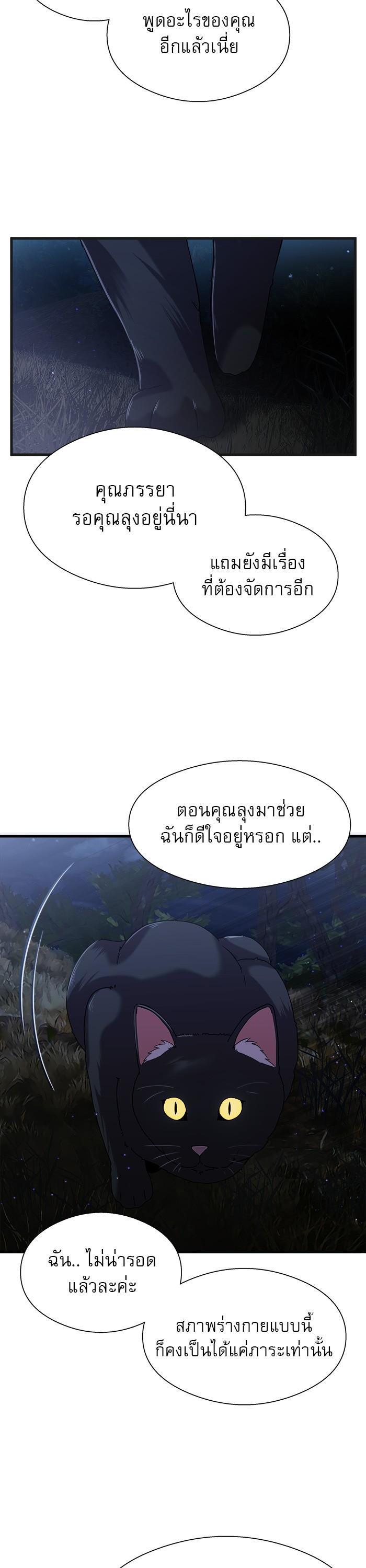 Manga-lc-com อ่านมังงะ อ่านการ์ตูน ออนไลน์ ฟรี Surviving As a Fish ตอนที่ 1 2 3 4 5 6 7 8 9 10 11 12 13 14 ฟรี ไม่มีโฆษณา Manga-lc - อ่าน มังงะ อ่าน การ์ตูน ออนไลน์ อ่านมังงะ ฟรี