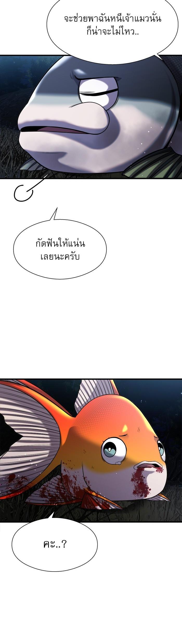 Manga-lc-com อ่านมังงะ อ่านการ์ตูน ออนไลน์ ฟรี Surviving As a Fish ตอนที่ 1 2 3 4 5 6 7 8 9 10 11 12 13 14 ฟรี ไม่มีโฆษณา Manga-lc - อ่าน มังงะ อ่าน การ์ตูน ออนไลน์ อ่านมังงะ ฟรี