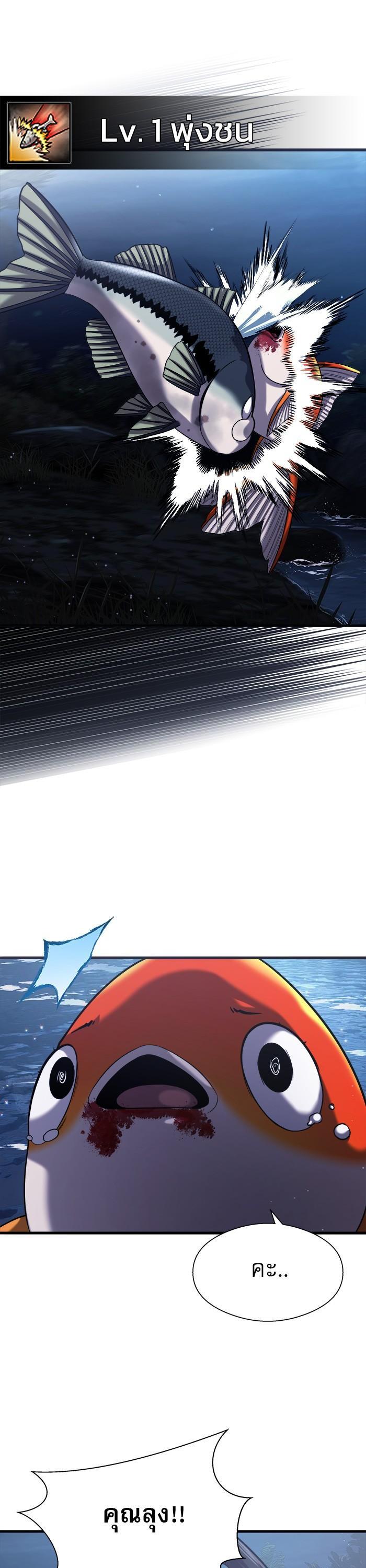 Manga-lc-com อ่านมังงะ อ่านการ์ตูน ออนไลน์ ฟรี Surviving As a Fish ตอนที่ 1 2 3 4 5 6 7 8 9 10 11 12 13 14 ฟรี ไม่มีโฆษณา Manga-lc - อ่าน มังงะ อ่าน การ์ตูน ออนไลน์ อ่านมังงะ ฟรี