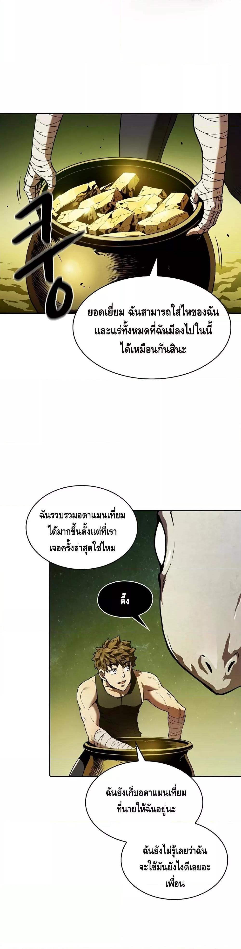 Manga-lc-com อ่านมังงะ อ่านการ์ตูน ออนไลน์ ฟรี TheConstellati ตอนที่ 1 2 3 4 5 6 7 8 9 10 11 12 13 14 ฟรี ไม่มีโฆษณา Manga-lc - อ่าน มังงะ อ่าน การ์ตูน ออนไลน์ อ่านมังงะ ฟรี