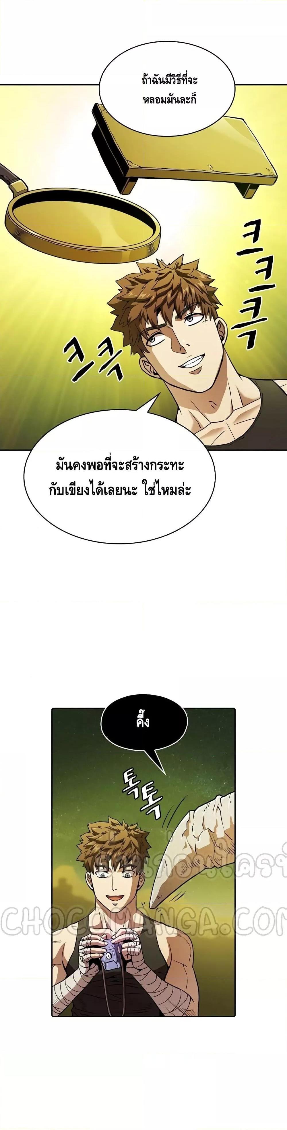 Manga-lc-com อ่านมังงะ อ่านการ์ตูน ออนไลน์ ฟรี TheConstellati ตอนที่ 1 2 3 4 5 6 7 8 9 10 11 12 13 14 ฟรี ไม่มีโฆษณา Manga-lc - อ่าน มังงะ อ่าน การ์ตูน ออนไลน์ อ่านมังงะ ฟรี