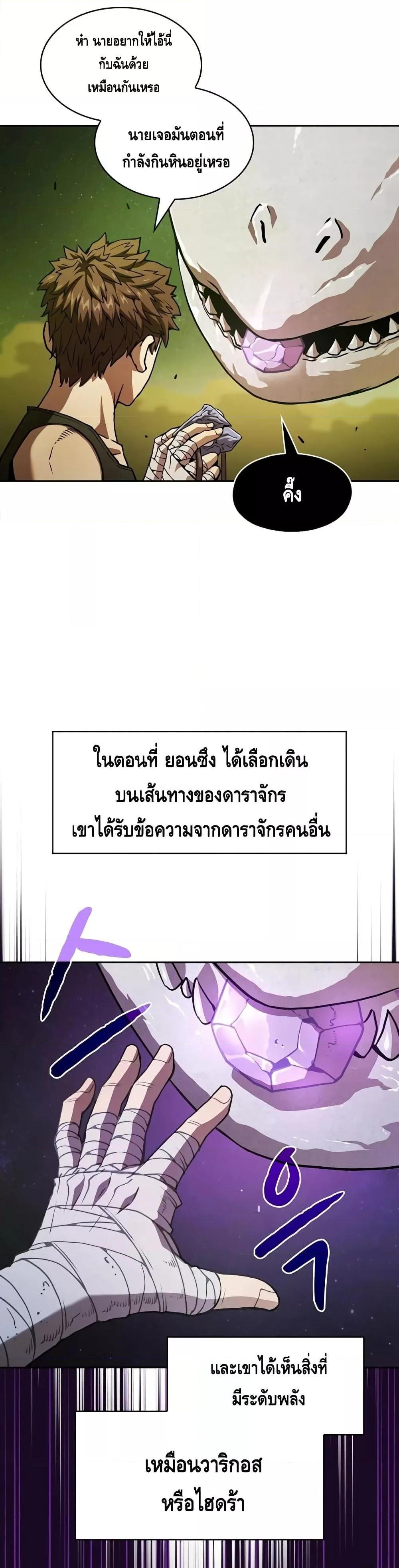 Manga-lc-com อ่านมังงะ อ่านการ์ตูน ออนไลน์ ฟรี TheConstellati ตอนที่ 1 2 3 4 5 6 7 8 9 10 11 12 13 14 ฟรี ไม่มีโฆษณา Manga-lc - อ่าน มังงะ อ่าน การ์ตูน ออนไลน์ อ่านมังงะ ฟรี