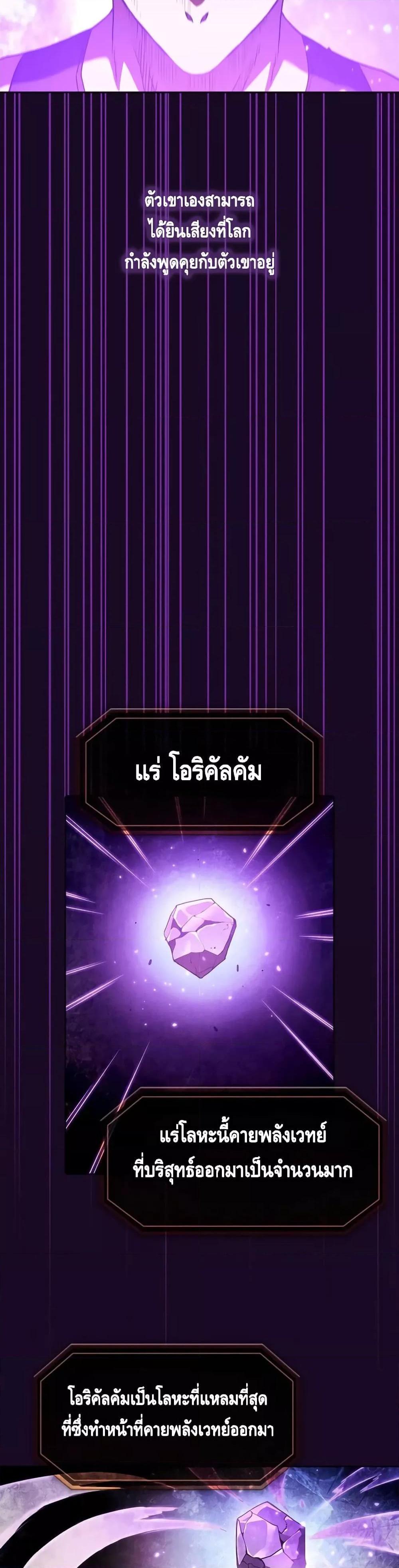 Manga-lc-com อ่านมังงะ อ่านการ์ตูน ออนไลน์ ฟรี TheConstellati ตอนที่ 1 2 3 4 5 6 7 8 9 10 11 12 13 14 ฟรี ไม่มีโฆษณา Manga-lc - อ่าน มังงะ อ่าน การ์ตูน ออนไลน์ อ่านมังงะ ฟรี