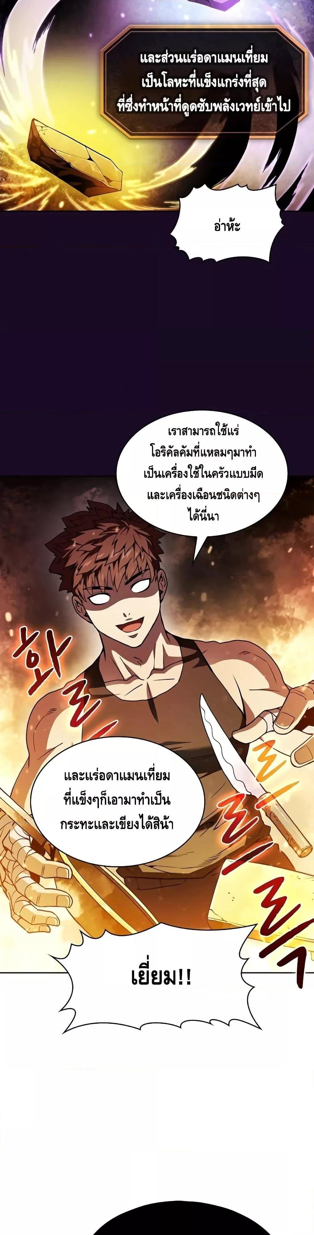 Manga-lc-com อ่านมังงะ อ่านการ์ตูน ออนไลน์ ฟรี TheConstellati ตอนที่ 1 2 3 4 5 6 7 8 9 10 11 12 13 14 ฟรี ไม่มีโฆษณา Manga-lc - อ่าน มังงะ อ่าน การ์ตูน ออนไลน์ อ่านมังงะ ฟรี