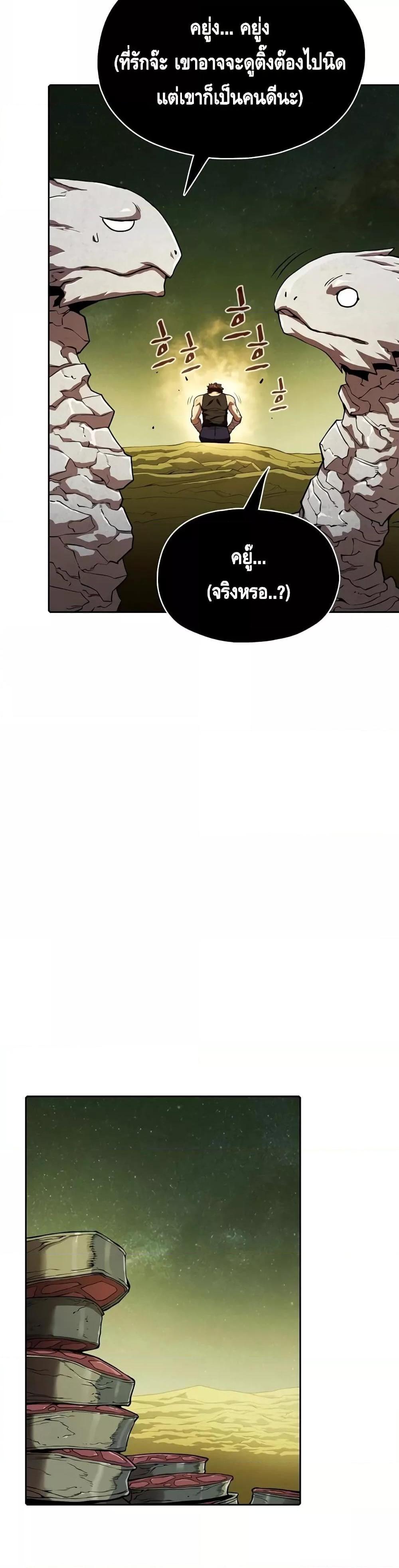 Manga-lc-com อ่านมังงะ อ่านการ์ตูน ออนไลน์ ฟรี TheConstellati ตอนที่ 1 2 3 4 5 6 7 8 9 10 11 12 13 14 ฟรี ไม่มีโฆษณา Manga-lc - อ่าน มังงะ อ่าน การ์ตูน ออนไลน์ อ่านมังงะ ฟรี