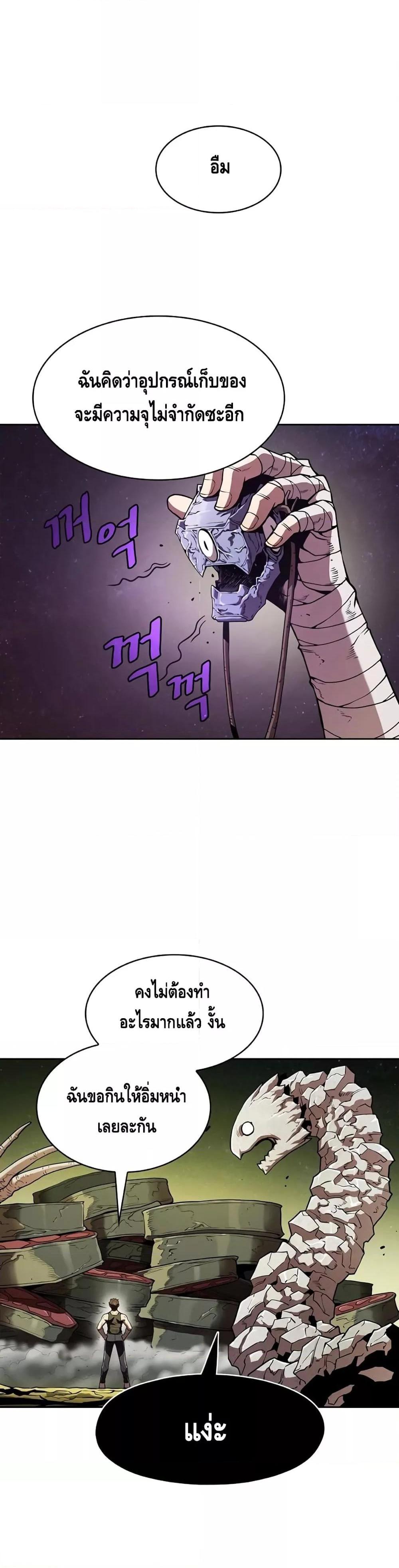 Manga-lc-com อ่านมังงะ อ่านการ์ตูน ออนไลน์ ฟรี TheConstellati ตอนที่ 1 2 3 4 5 6 7 8 9 10 11 12 13 14 ฟรี ไม่มีโฆษณา Manga-lc - อ่าน มังงะ อ่าน การ์ตูน ออนไลน์ อ่านมังงะ ฟรี