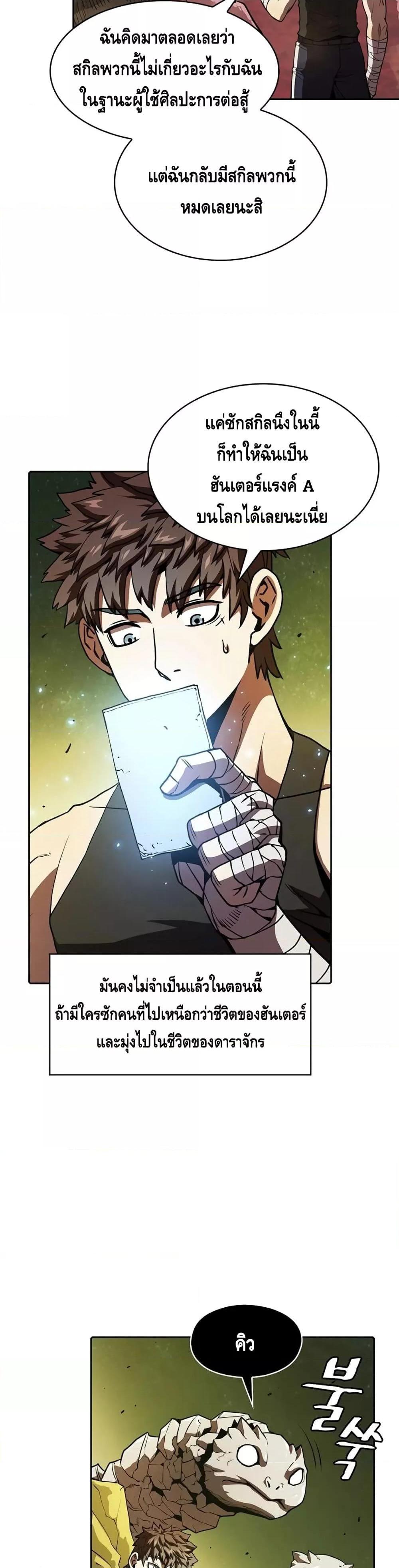 Manga-lc-com อ่านมังงะ อ่านการ์ตูน ออนไลน์ ฟรี TheConstellati ตอนที่ 1 2 3 4 5 6 7 8 9 10 11 12 13 14 ฟรี ไม่มีโฆษณา Manga-lc - อ่าน มังงะ อ่าน การ์ตูน ออนไลน์ อ่านมังงะ ฟรี