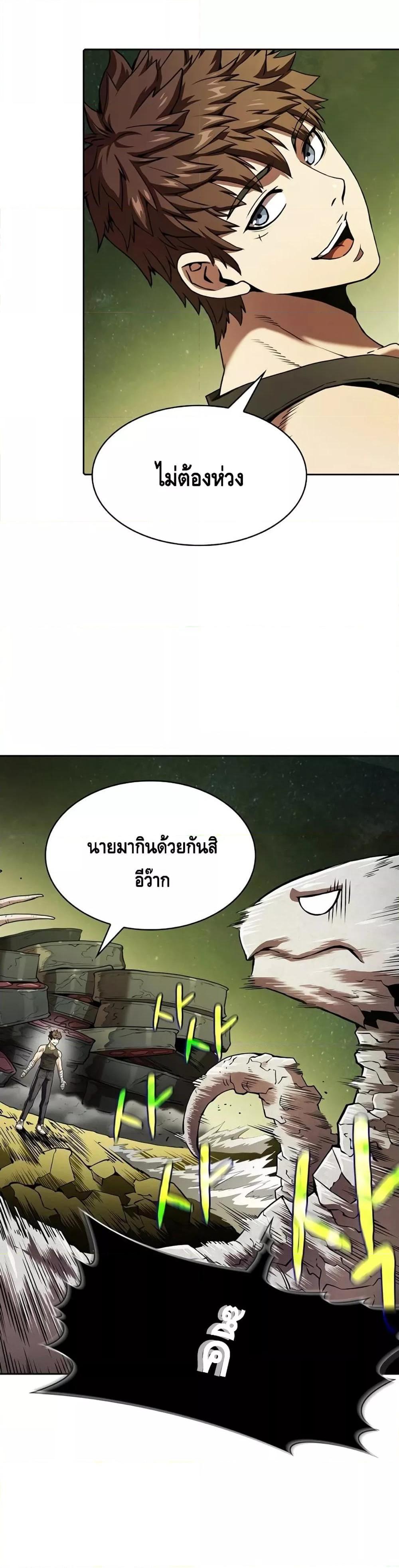 Manga-lc-com อ่านมังงะ อ่านการ์ตูน ออนไลน์ ฟรี TheConstellati ตอนที่ 1 2 3 4 5 6 7 8 9 10 11 12 13 14 ฟรี ไม่มีโฆษณา Manga-lc - อ่าน มังงะ อ่าน การ์ตูน ออนไลน์ อ่านมังงะ ฟรี