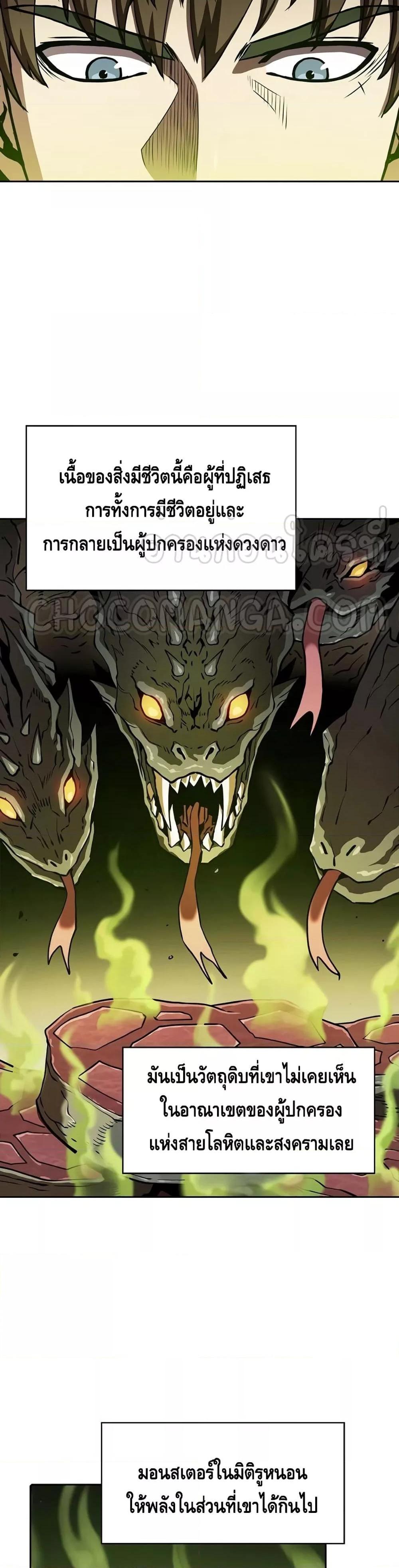 Manga-lc-com อ่านมังงะ อ่านการ์ตูน ออนไลน์ ฟรี TheConstellati ตอนที่ 1 2 3 4 5 6 7 8 9 10 11 12 13 14 ฟรี ไม่มีโฆษณา Manga-lc - อ่าน มังงะ อ่าน การ์ตูน ออนไลน์ อ่านมังงะ ฟรี