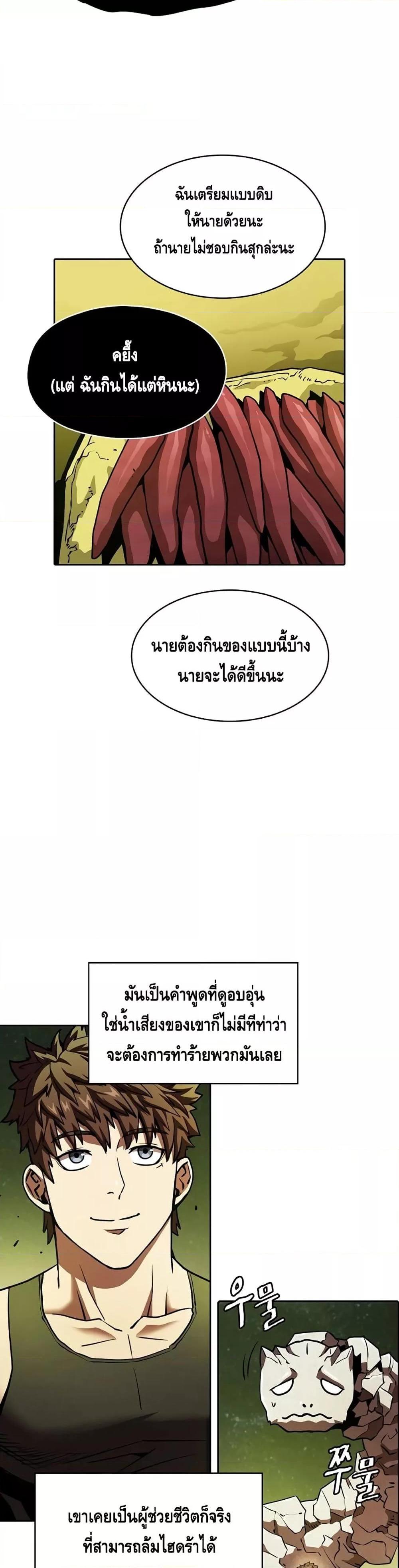 Manga-lc-com อ่านมังงะ อ่านการ์ตูน ออนไลน์ ฟรี TheConstellati ตอนที่ 1 2 3 4 5 6 7 8 9 10 11 12 13 14 ฟรี ไม่มีโฆษณา Manga-lc - อ่าน มังงะ อ่าน การ์ตูน ออนไลน์ อ่านมังงะ ฟรี