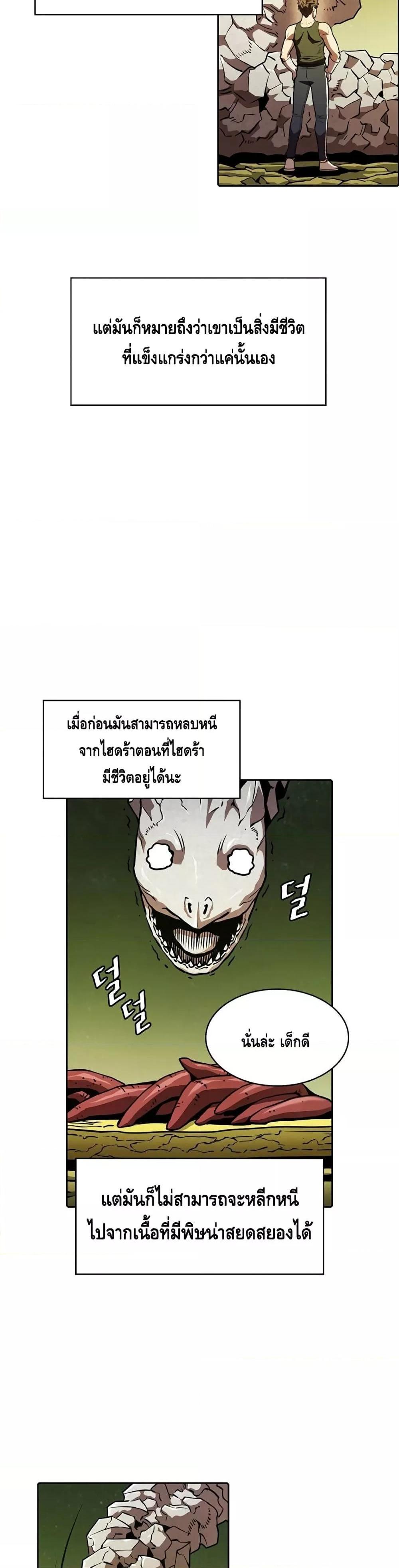 Manga-lc-com อ่านมังงะ อ่านการ์ตูน ออนไลน์ ฟรี TheConstellati ตอนที่ 1 2 3 4 5 6 7 8 9 10 11 12 13 14 ฟรี ไม่มีโฆษณา Manga-lc - อ่าน มังงะ อ่าน การ์ตูน ออนไลน์ อ่านมังงะ ฟรี