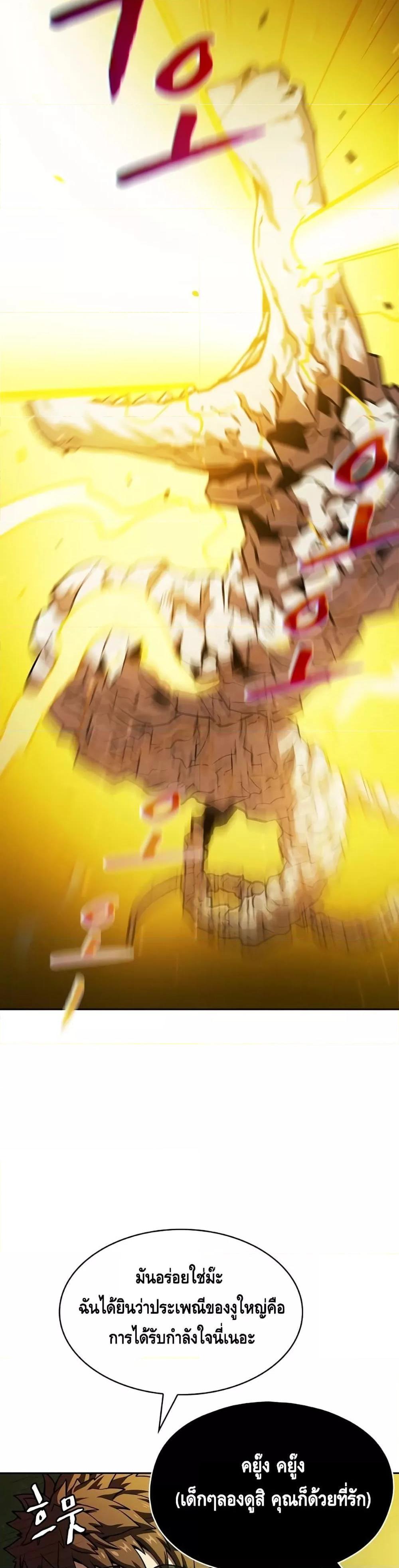 Manga-lc-com อ่านมังงะ อ่านการ์ตูน ออนไลน์ ฟรี TheConstellati ตอนที่ 1 2 3 4 5 6 7 8 9 10 11 12 13 14 ฟรี ไม่มีโฆษณา Manga-lc - อ่าน มังงะ อ่าน การ์ตูน ออนไลน์ อ่านมังงะ ฟรี