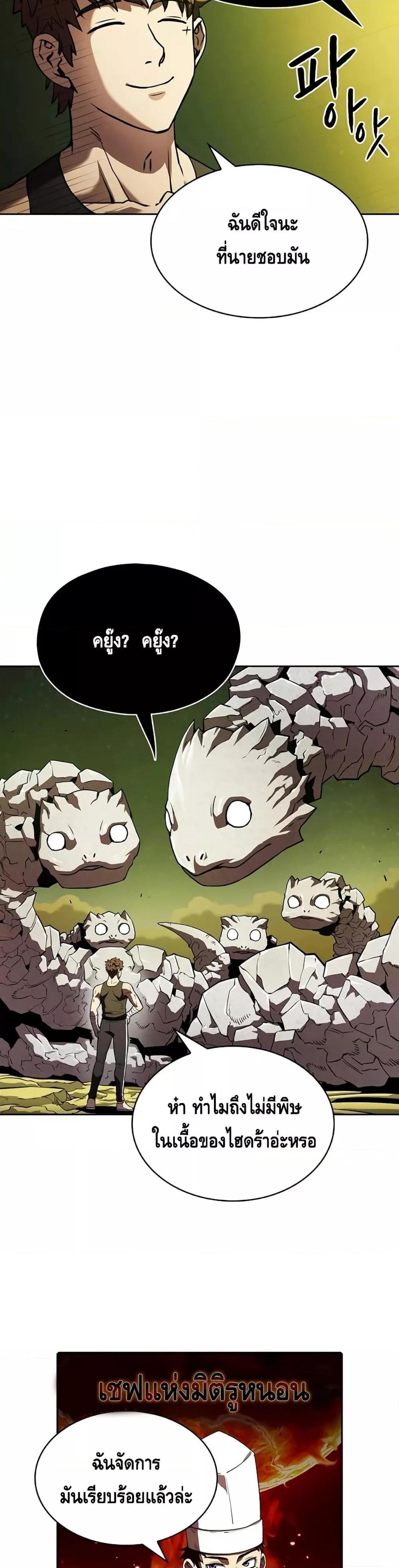 Manga-lc-com อ่านมังงะ อ่านการ์ตูน ออนไลน์ ฟรี TheConstellati ตอนที่ 1 2 3 4 5 6 7 8 9 10 11 12 13 14 ฟรี ไม่มีโฆษณา Manga-lc - อ่าน มังงะ อ่าน การ์ตูน ออนไลน์ อ่านมังงะ ฟรี