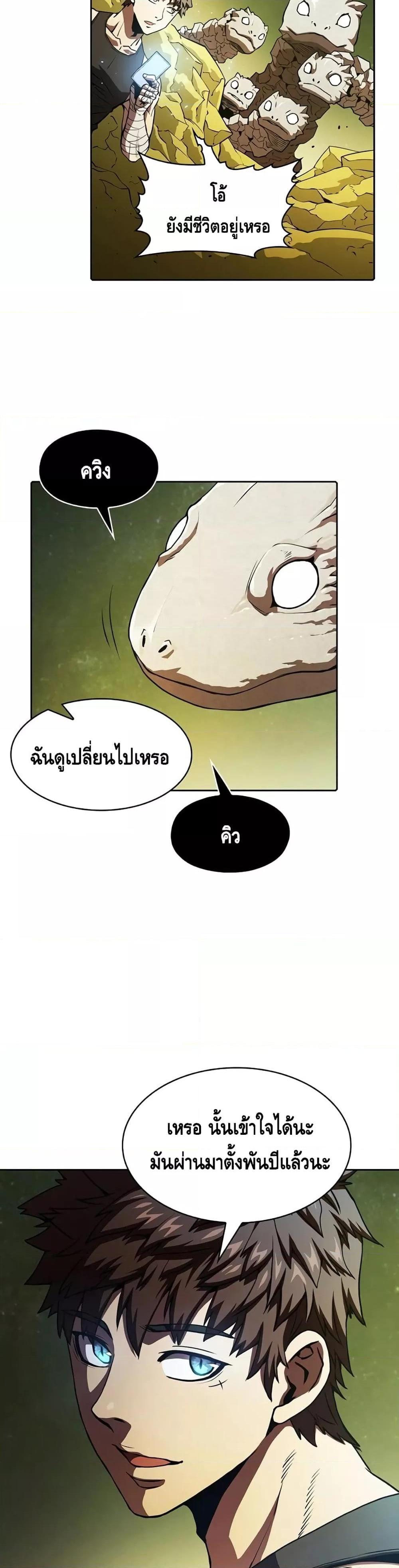 Manga-lc-com อ่านมังงะ อ่านการ์ตูน ออนไลน์ ฟรี TheConstellati ตอนที่ 1 2 3 4 5 6 7 8 9 10 11 12 13 14 ฟรี ไม่มีโฆษณา Manga-lc - อ่าน มังงะ อ่าน การ์ตูน ออนไลน์ อ่านมังงะ ฟรี