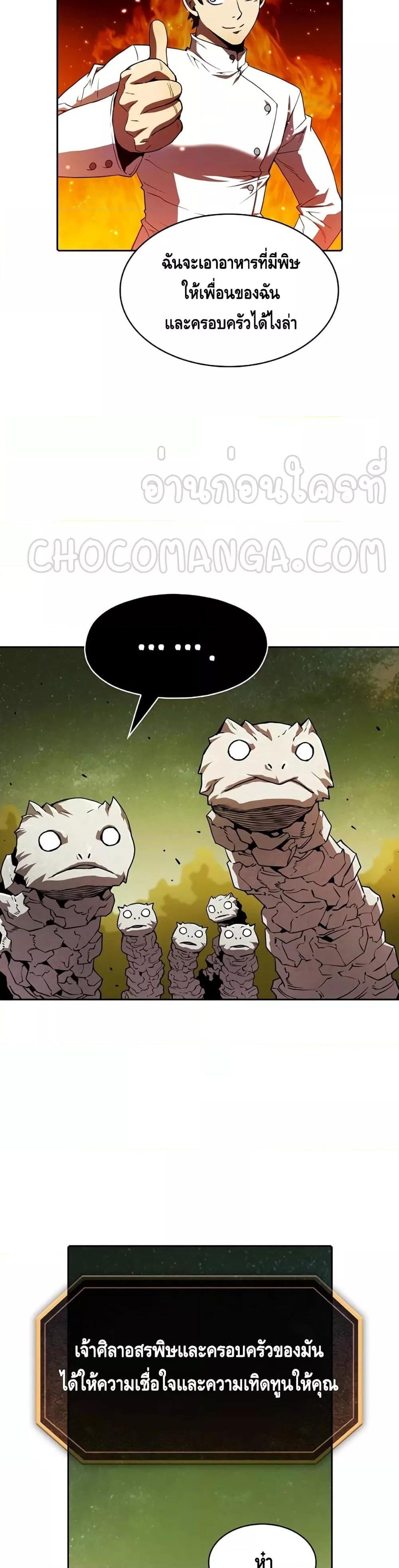 Manga-lc-com อ่านมังงะ อ่านการ์ตูน ออนไลน์ ฟรี TheConstellati ตอนที่ 1 2 3 4 5 6 7 8 9 10 11 12 13 14 ฟรี ไม่มีโฆษณา Manga-lc - อ่าน มังงะ อ่าน การ์ตูน ออนไลน์ อ่านมังงะ ฟรี