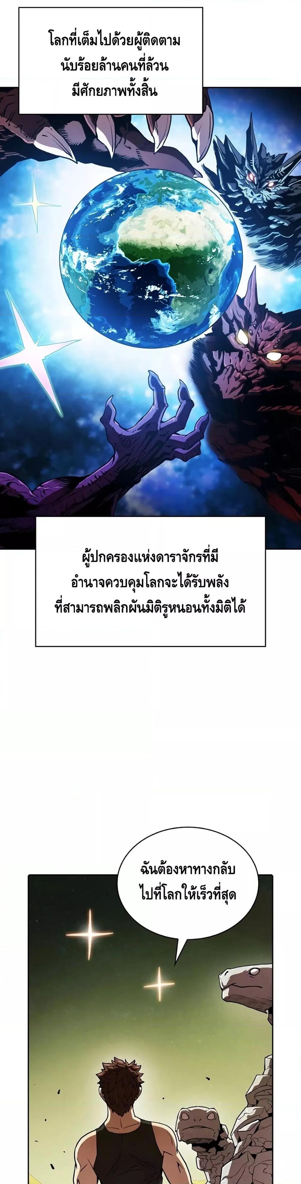 Manga-lc-com อ่านมังงะ อ่านการ์ตูน ออนไลน์ ฟรี TheConstellati ตอนที่ 1 2 3 4 5 6 7 8 9 10 11 12 13 14 ฟรี ไม่มีโฆษณา Manga-lc - อ่าน มังงะ อ่าน การ์ตูน ออนไลน์ อ่านมังงะ ฟรี