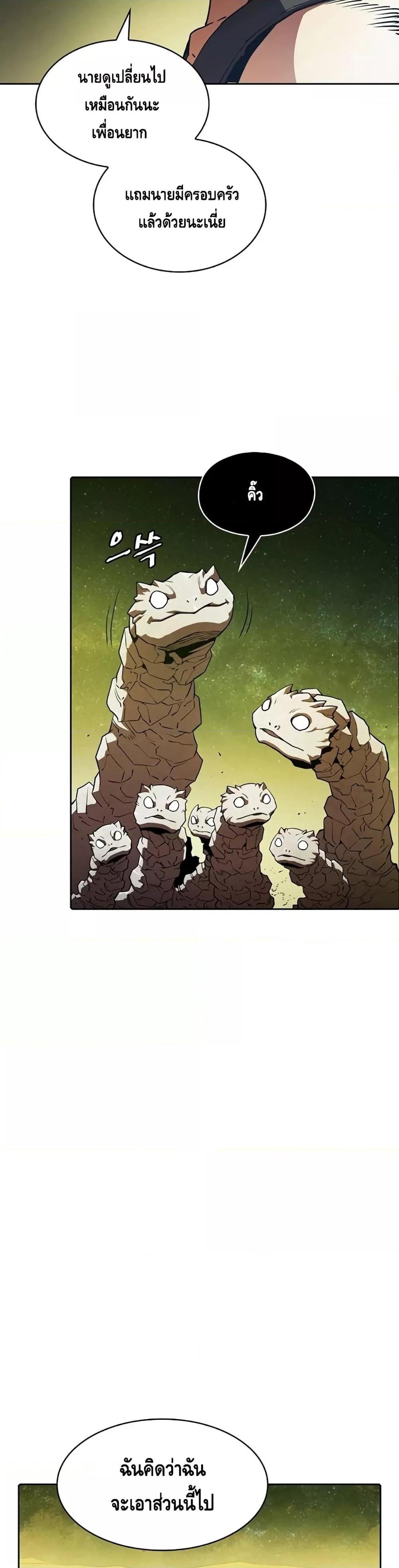 Manga-lc-com อ่านมังงะ อ่านการ์ตูน ออนไลน์ ฟรี TheConstellati ตอนที่ 1 2 3 4 5 6 7 8 9 10 11 12 13 14 ฟรี ไม่มีโฆษณา Manga-lc - อ่าน มังงะ อ่าน การ์ตูน ออนไลน์ อ่านมังงะ ฟรี