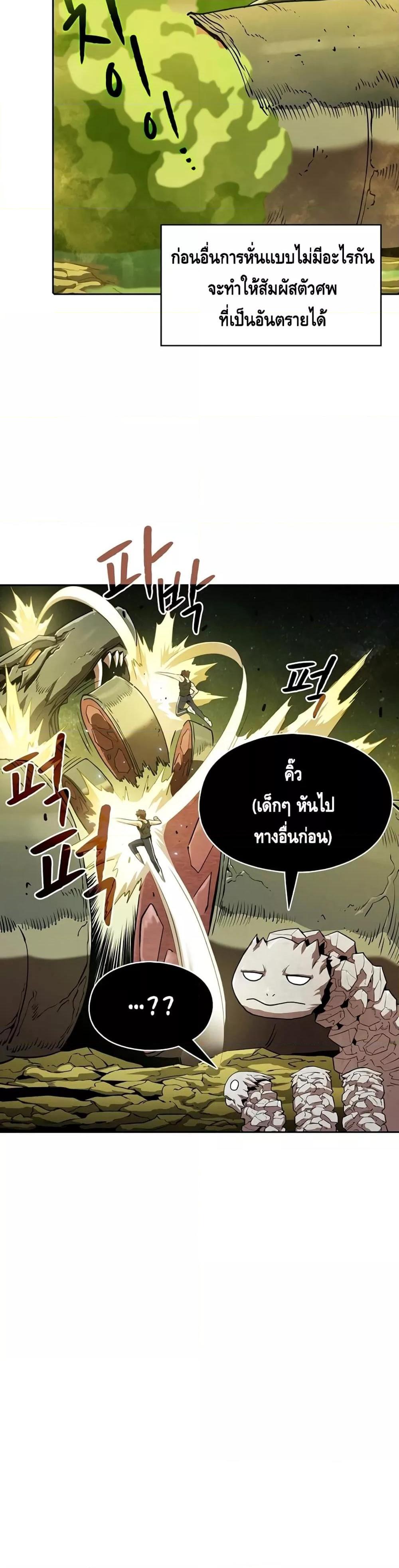 Manga-lc-com อ่านมังงะ อ่านการ์ตูน ออนไลน์ ฟรี TheConstellati ตอนที่ 1 2 3 4 5 6 7 8 9 10 11 12 13 14 ฟรี ไม่มีโฆษณา Manga-lc - อ่าน มังงะ อ่าน การ์ตูน ออนไลน์ อ่านมังงะ ฟรี