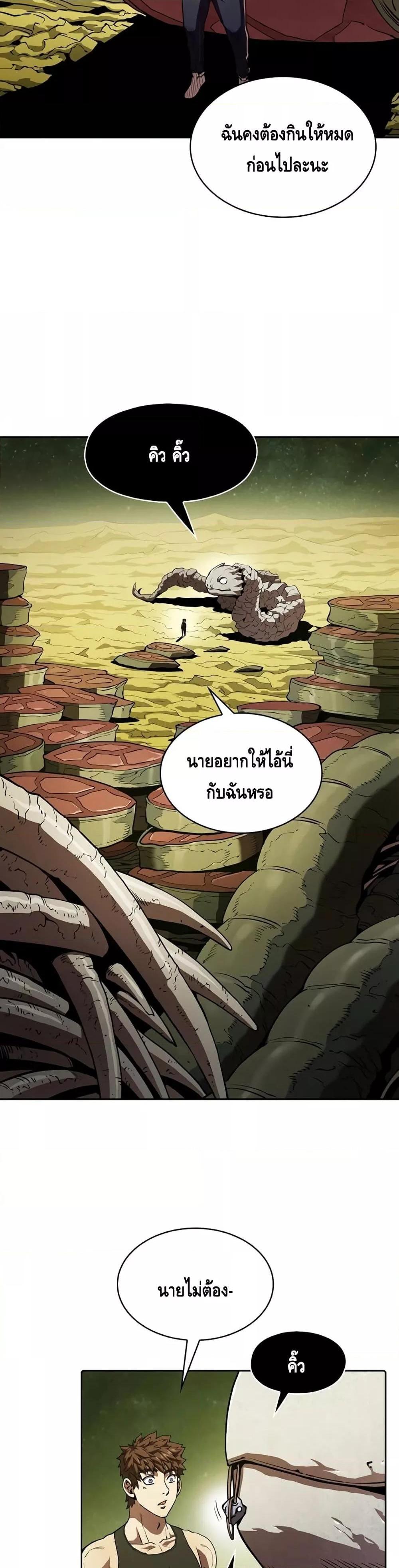 Manga-lc-com อ่านมังงะ อ่านการ์ตูน ออนไลน์ ฟรี TheConstellati ตอนที่ 1 2 3 4 5 6 7 8 9 10 11 12 13 14 ฟรี ไม่มีโฆษณา Manga-lc - อ่าน มังงะ อ่าน การ์ตูน ออนไลน์ อ่านมังงะ ฟรี