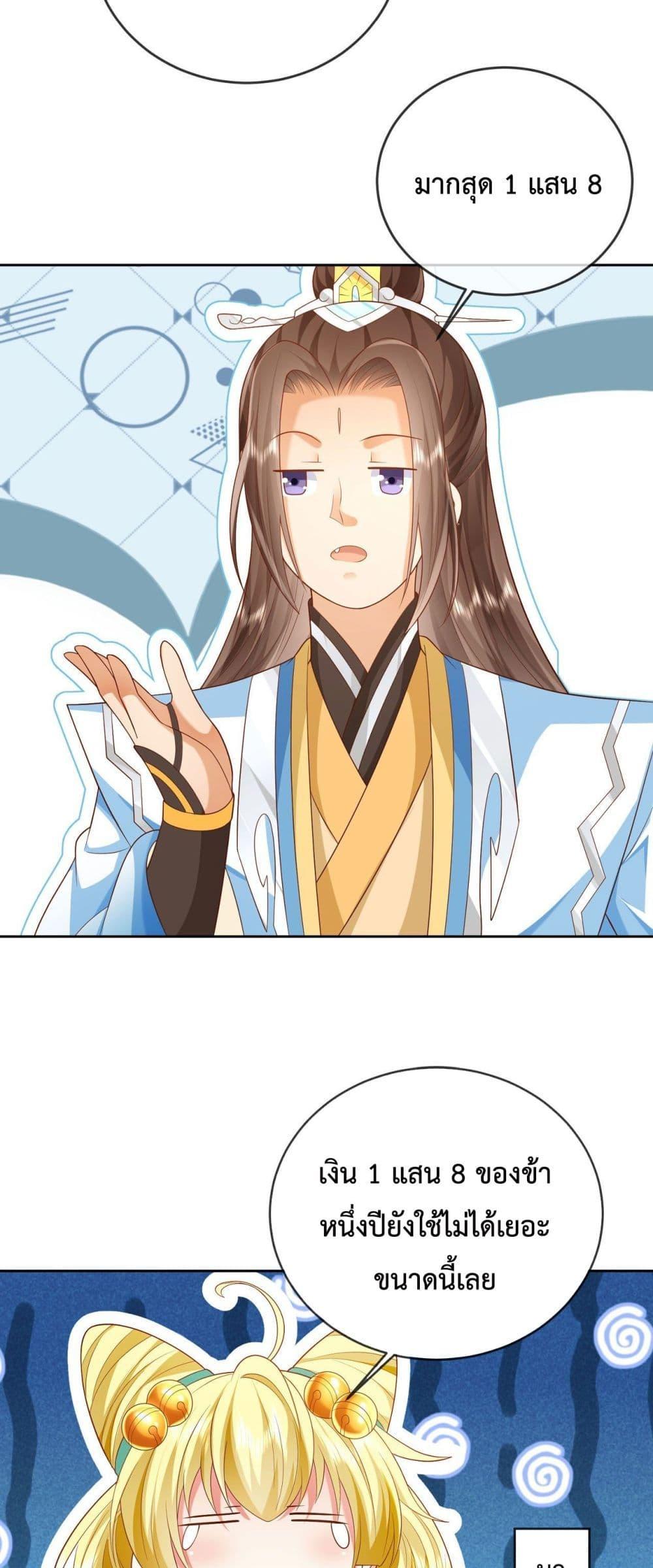 Manga-lc-com อ่านมังงะ อ่านการ์ตูน ออนไลน์ ฟรี Dominate the world of self-cultivation ตอนที่ 1 2 3 4 5 6 7 8 9 10 11 12 13 14 ฟรี ไม่มีโฆษณา Manga-lc - อ่าน มังงะ อ่าน การ์ตูน ออนไลน์ อ่านมังงะ ฟรี