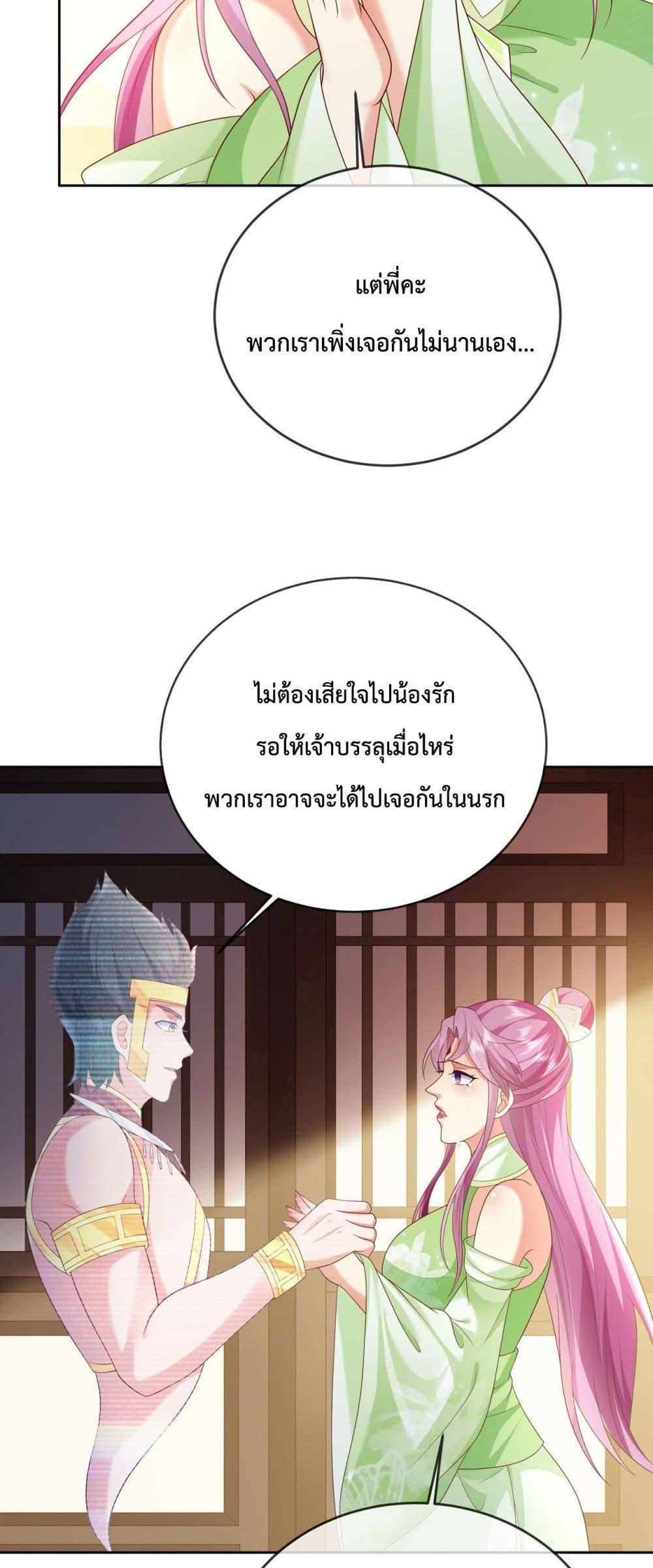 Manga-lc-com อ่านมังงะ อ่านการ์ตูน ออนไลน์ ฟรี Dominate the world of self-cultivation ตอนที่ 1 2 3 4 5 6 7 8 9 10 11 12 13 14 ฟรี ไม่มีโฆษณา Manga-lc - อ่าน มังงะ อ่าน การ์ตูน ออนไลน์ อ่านมังงะ ฟรี