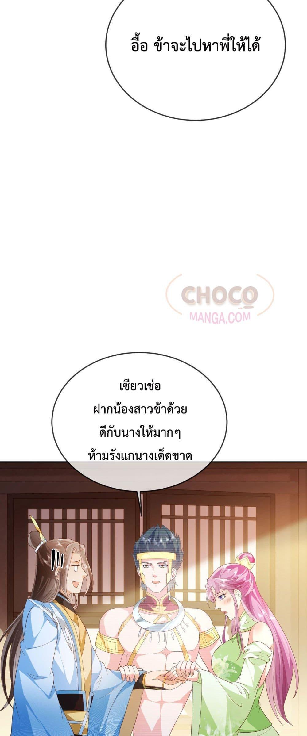 Manga-lc-com อ่านมังงะ อ่านการ์ตูน ออนไลน์ ฟรี Dominate the world of self-cultivation ตอนที่ 1 2 3 4 5 6 7 8 9 10 11 12 13 14 ฟรี ไม่มีโฆษณา Manga-lc - อ่าน มังงะ อ่าน การ์ตูน ออนไลน์ อ่านมังงะ ฟรี