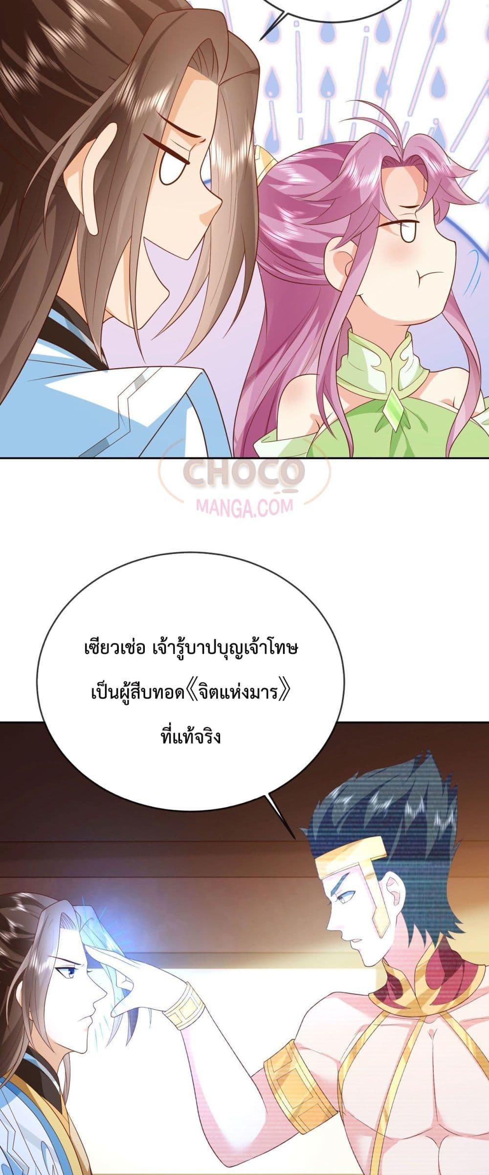 Manga-lc-com อ่านมังงะ อ่านการ์ตูน ออนไลน์ ฟรี Dominate the world of self-cultivation ตอนที่ 1 2 3 4 5 6 7 8 9 10 11 12 13 14 ฟรี ไม่มีโฆษณา Manga-lc - อ่าน มังงะ อ่าน การ์ตูน ออนไลน์ อ่านมังงะ ฟรี