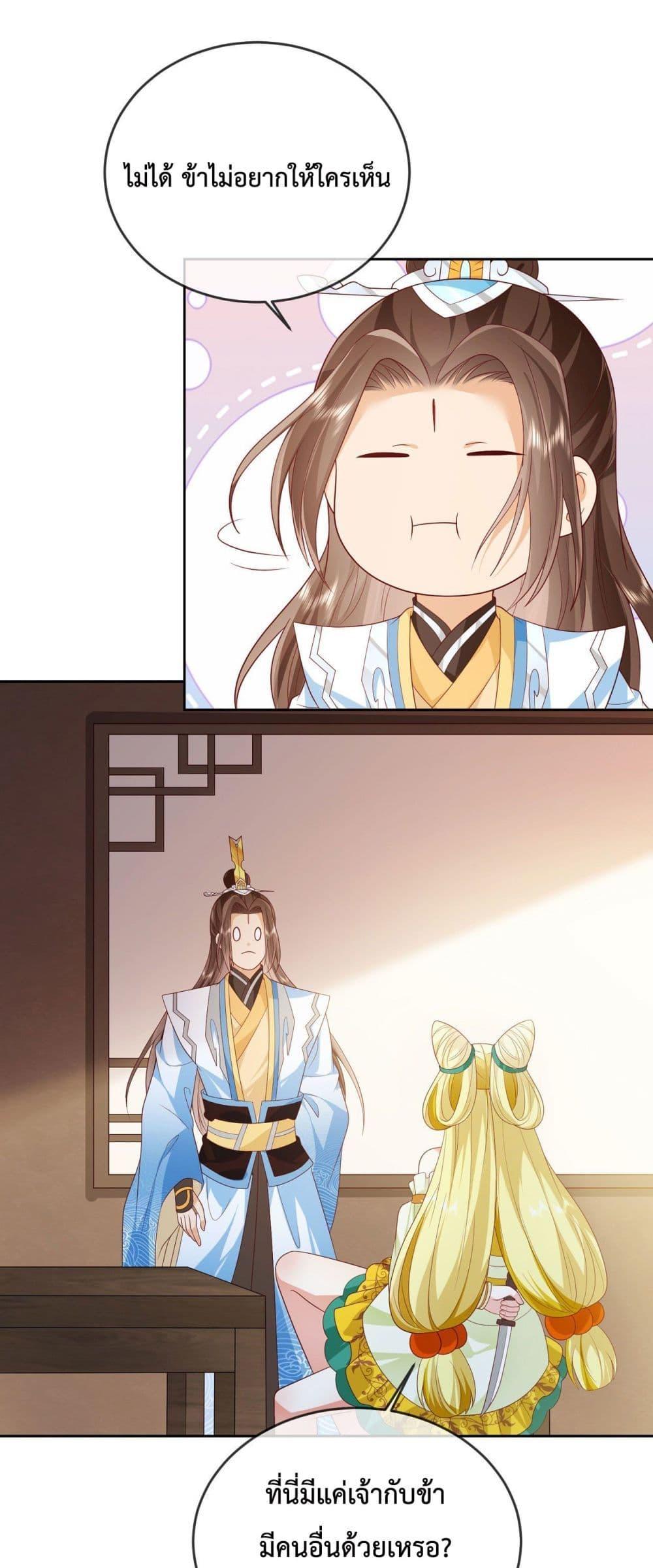Manga-lc-com อ่านมังงะ อ่านการ์ตูน ออนไลน์ ฟรี Dominate the world of self-cultivation ตอนที่ 1 2 3 4 5 6 7 8 9 10 11 12 13 14 ฟรี ไม่มีโฆษณา Manga-lc - อ่าน มังงะ อ่าน การ์ตูน ออนไลน์ อ่านมังงะ ฟรี