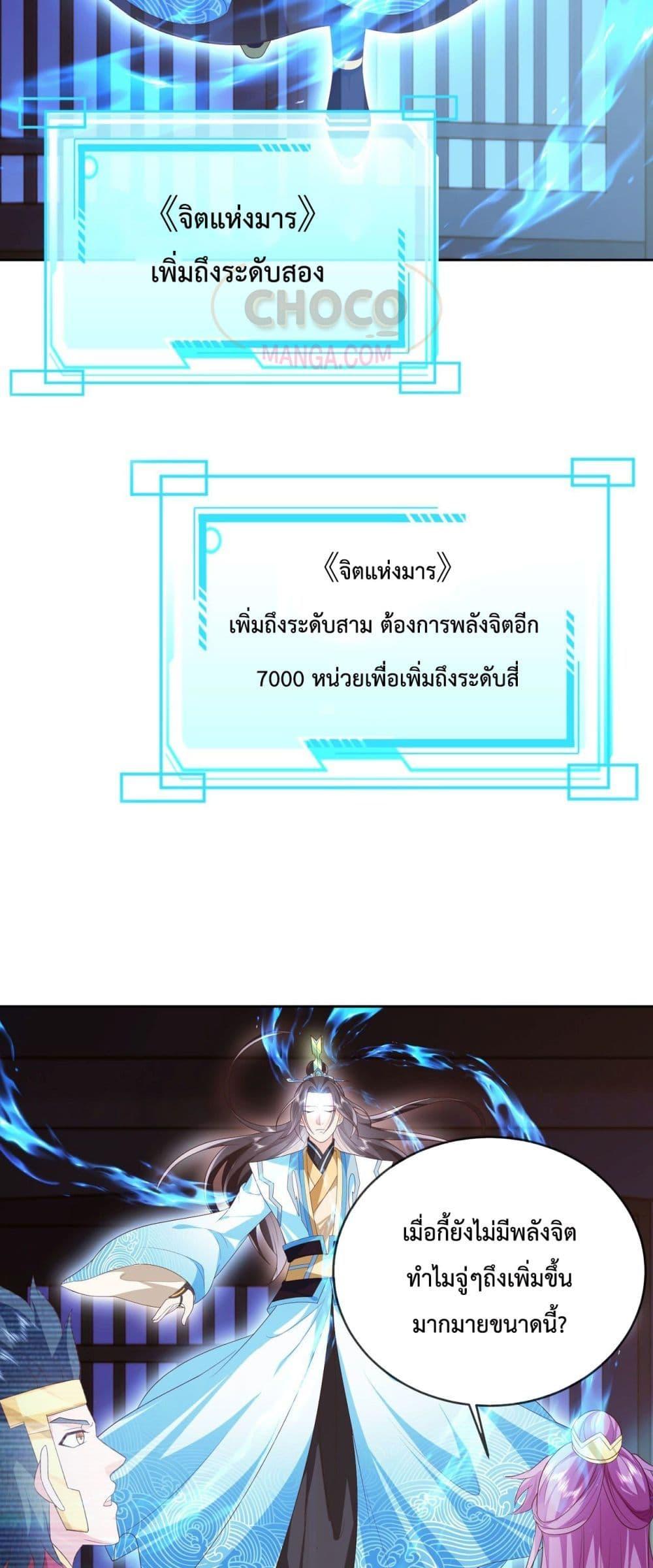 Manga-lc-com อ่านมังงะ อ่านการ์ตูน ออนไลน์ ฟรี Dominate the world of self-cultivation ตอนที่ 1 2 3 4 5 6 7 8 9 10 11 12 13 14 ฟรี ไม่มีโฆษณา Manga-lc - อ่าน มังงะ อ่าน การ์ตูน ออนไลน์ อ่านมังงะ ฟรี