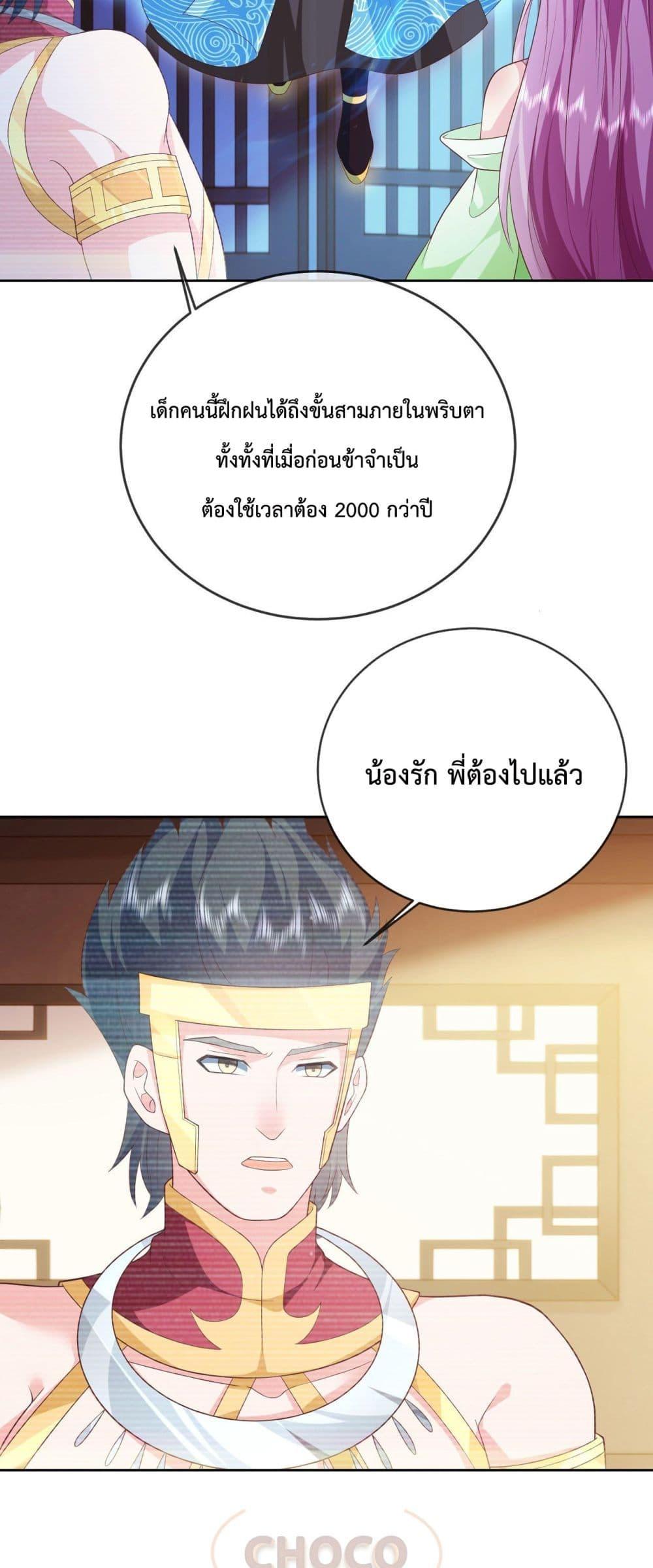 Manga-lc-com อ่านมังงะ อ่านการ์ตูน ออนไลน์ ฟรี Dominate the world of self-cultivation ตอนที่ 1 2 3 4 5 6 7 8 9 10 11 12 13 14 ฟรี ไม่มีโฆษณา Manga-lc - อ่าน มังงะ อ่าน การ์ตูน ออนไลน์ อ่านมังงะ ฟรี