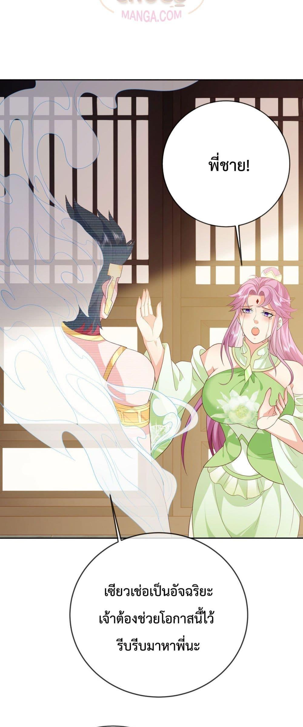 Manga-lc-com อ่านมังงะ อ่านการ์ตูน ออนไลน์ ฟรี Dominate the world of self-cultivation ตอนที่ 1 2 3 4 5 6 7 8 9 10 11 12 13 14 ฟรี ไม่มีโฆษณา Manga-lc - อ่าน มังงะ อ่าน การ์ตูน ออนไลน์ อ่านมังงะ ฟรี